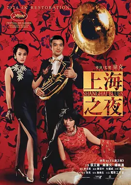 中文字幕一级电影