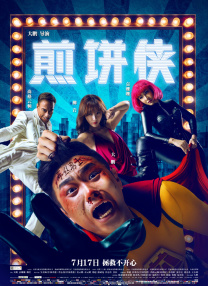 天美传媒timi1视频免费看